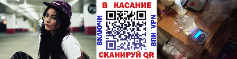 Названия наркотиков Верхоянск COCAIN Меф Гашиш Альфа ПВП Марихуана