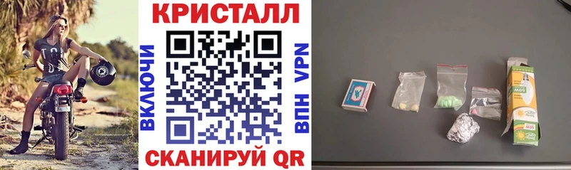 Амфетамин Розовый  где найти наркотики  Верхоянск 