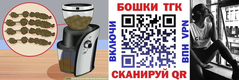 Canna-Cookies марихуана  Верхоянск 