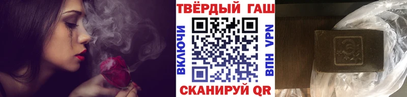 купить сайты Верхоянск ГАШИШ hashish