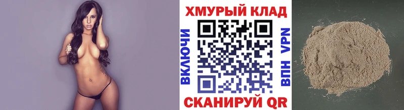 Героин белый  сколько стоит  Верхоянск 