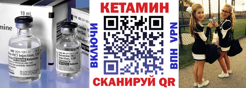 ссылка на мегу ссылки  Верхоянск  КЕТАМИН ketamine 