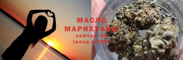 эйфоретик Рославль