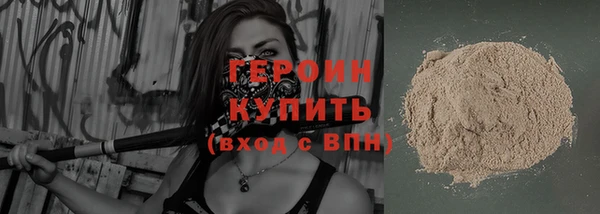 COCAINE Абаза