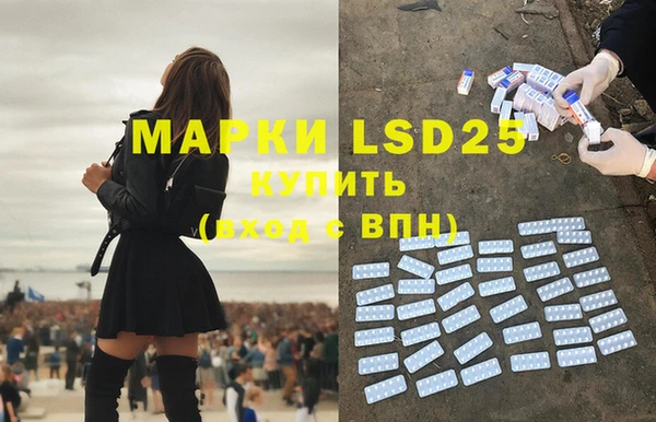 COCAINE Абаза