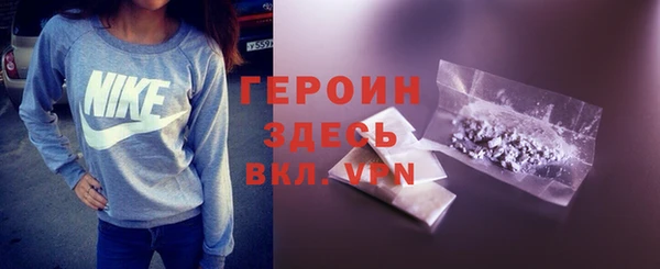 первитин Россошь