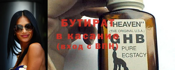 марихуана Абинск