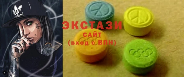 COCAINE Абаза