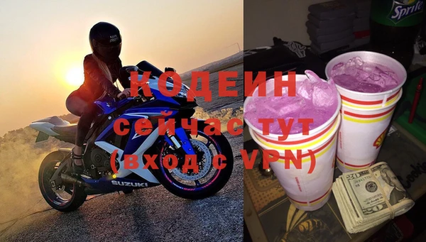 скорость Абдулино
