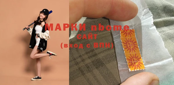 первитин Россошь