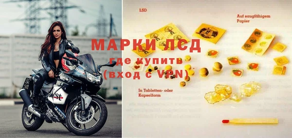 COCAINE Абаза