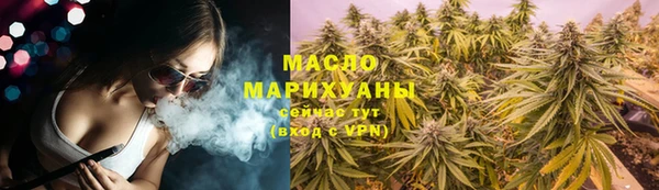 COCAINE Абаза