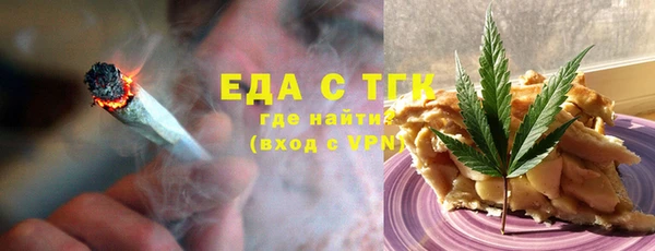 марихуана Абинск