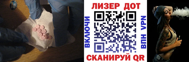 ЛСД экстази кислота  Верхоянск 