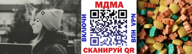 МДМА crystal  Верхоянск 