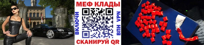 Мефедрон 4 MMC купить наркотик Верхоянск